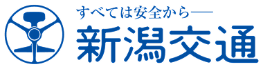 新潟交通