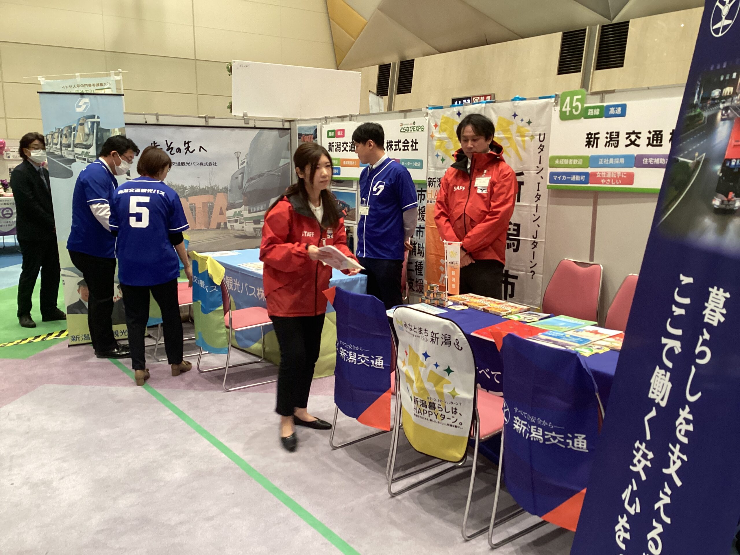 R7.11.15どらなびEXPO（東京会場）に出展しました！ | 新潟交通株式会社